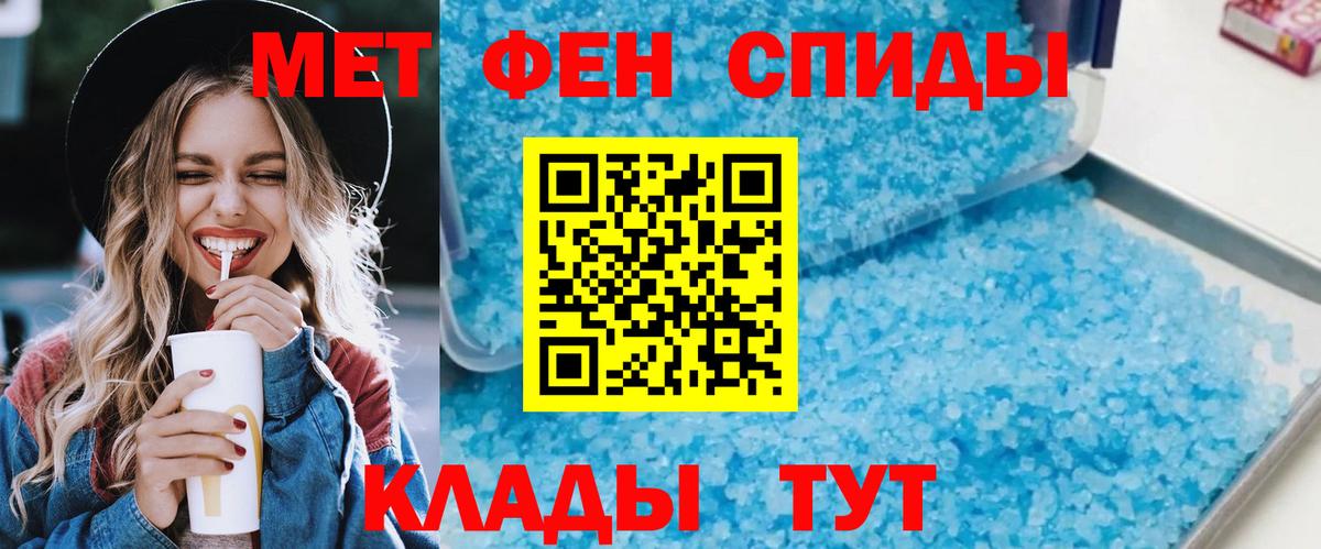 Amphetamine VHQ  Amphetamine  Сосновый Бор  Вход с VPN 
