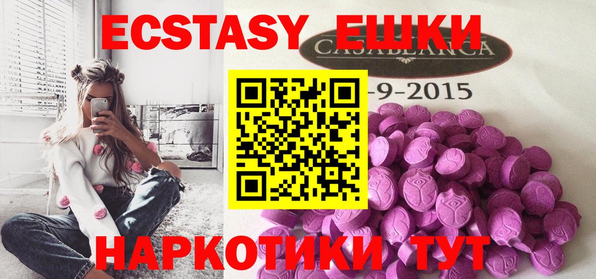 ЭКСТАЗИ DUBAI  мега ONION  Экстази  Сосновый Бор  Вход с VPN 