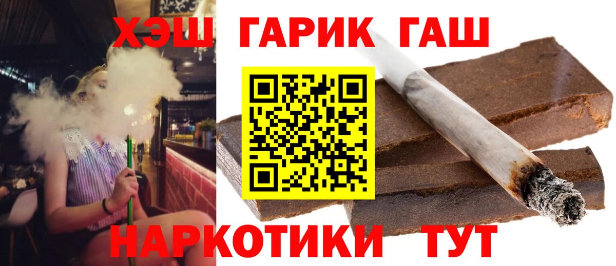 COCAIN  Вход с VPN  МАРИХУАНА  Сосновый Бор  A PVP СОЛЬ   ГАШ  МЕФ  