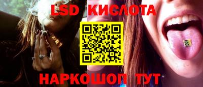 Альфа ПВП Обь