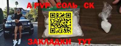 ALPHA PVP Нягань
