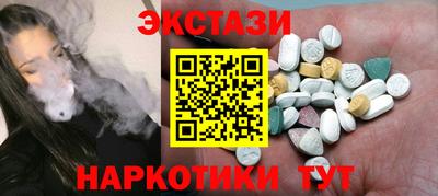 Альфа ПВП Обь