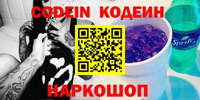 ALPHA PVP Нягань