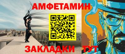 Альфа ПВП Обь