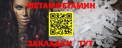 Альфа ПВП Обь