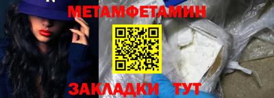 Альфа ПВП Обь