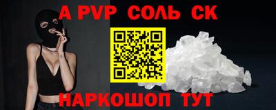 ALPHA PVP Нягань