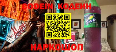 ALPHA PVP Нягань