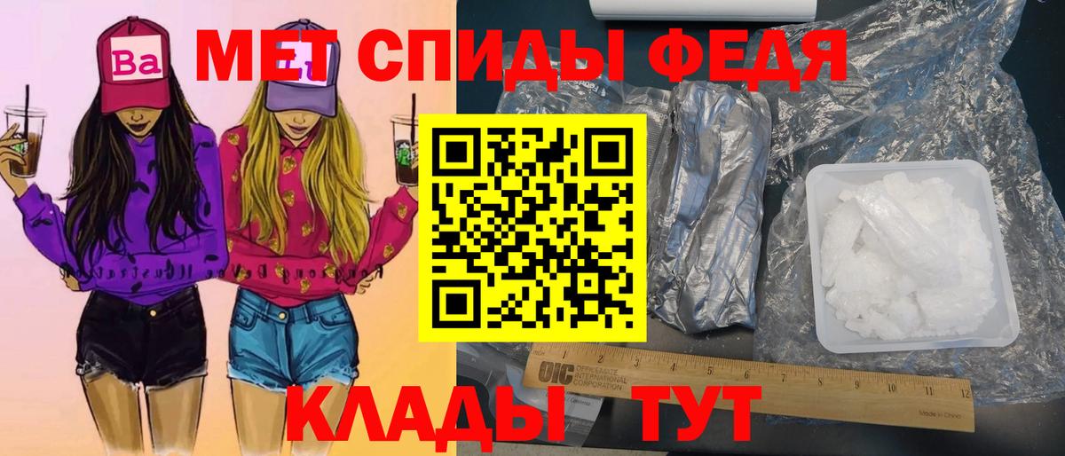 Сосновый Бор  Метамфетамин Methamphetamine  Вход с VPN  Метамфетамин Methamphetamine 