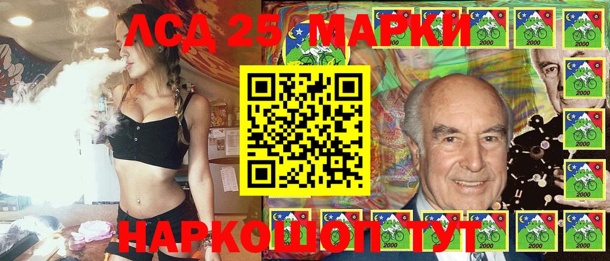 Марки NBOMe 1,5мг Сосновый Бор