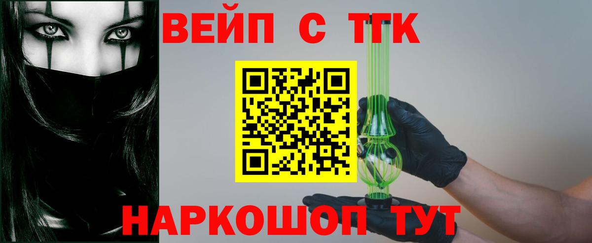 Сосновый Бор  что такое   Вход с VPN  ТГК THC oil  Дистиллят ТГК гашишное масло 