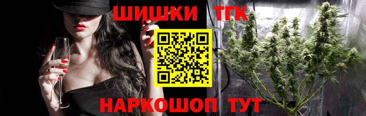 Конопля гибрид Сосновый Бор